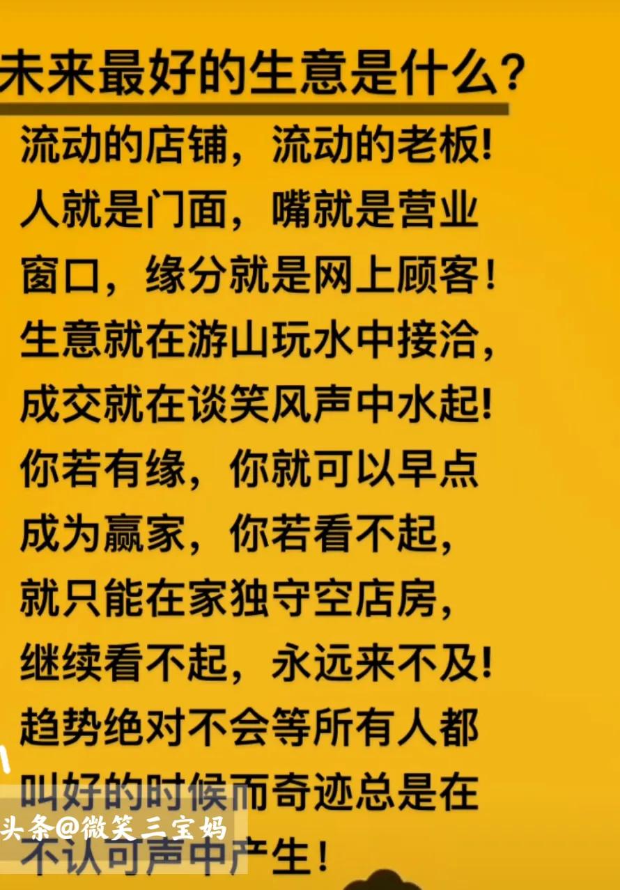 一定要努力赚钱靠自己,好好努力赚钱靠人不如靠自己