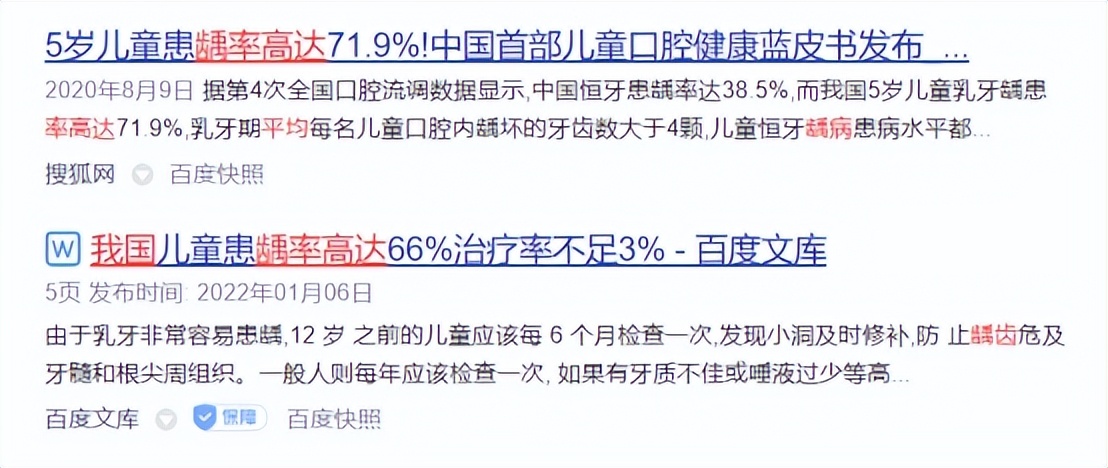 电动牙刷儿童用好吗,微气泡电动牙刷是噱头吗