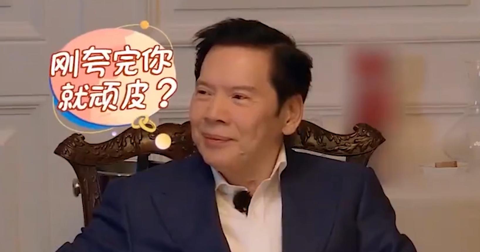 郭碧婷向太大秀婆媳情深,郭碧婷开向华强玩笑在哪一期