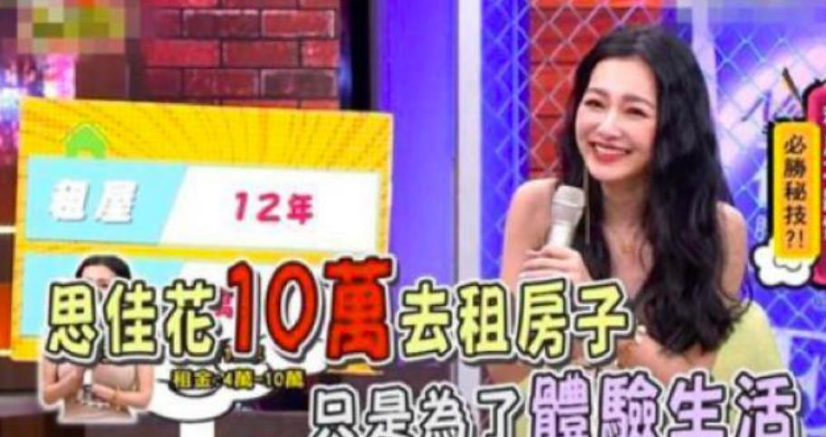 终于翻车！带假包上节目被扒精光，亲妈更牛曾把娘家人送去坐牢