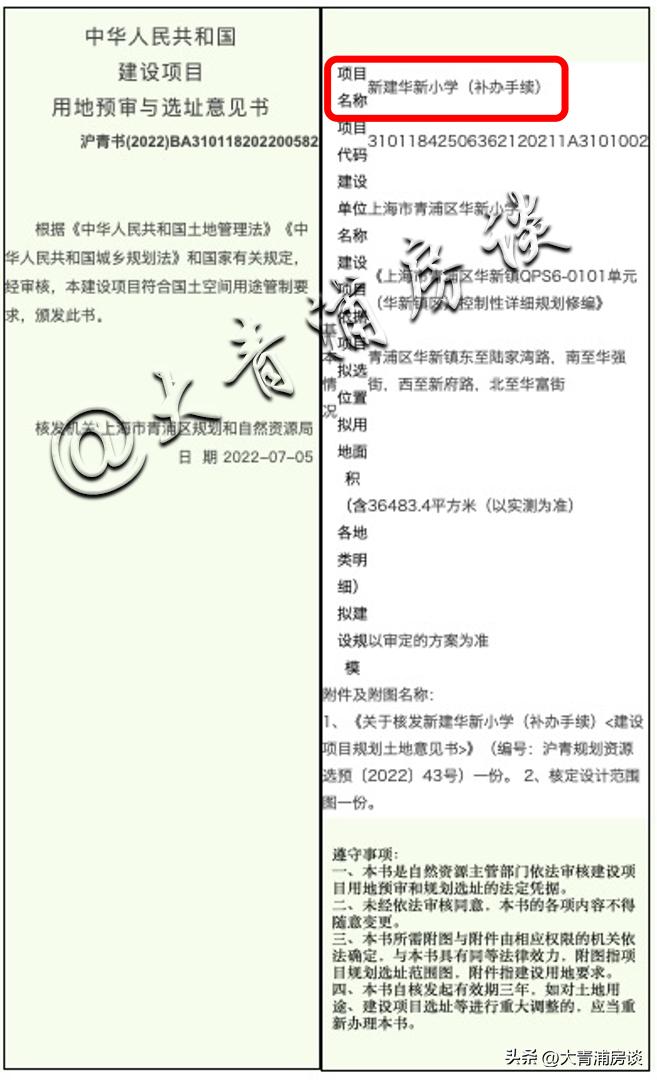 上海青浦区公租房信息网,青浦区公租房申请条件