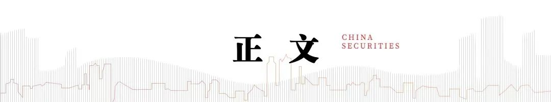首席经济学家黄文涛:俄罗斯经济形势概览