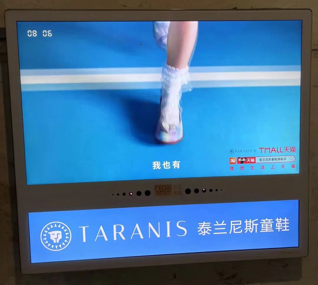 诱导效仿妈妈消费？泰兰尼斯童鞋精致过头