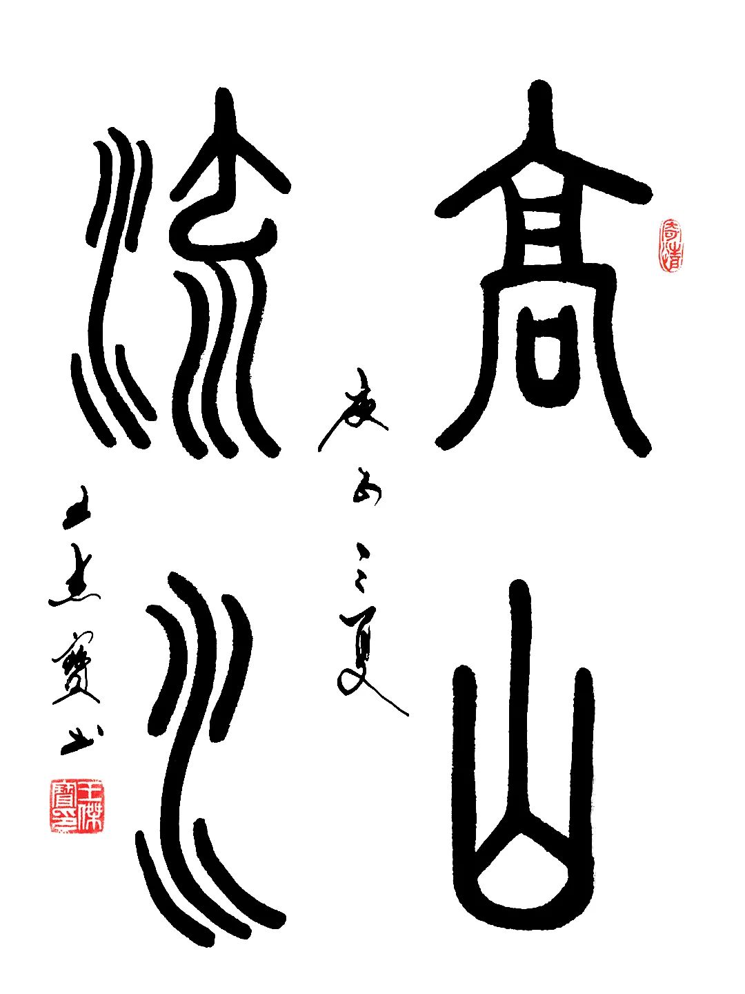 浼犳壙鏂囧寲鑹烘湳寮樻壃涓崕鏂囧寲,浼犳壙涓崕鏂囧寲寮樻壃鍥界补鑹烘湳