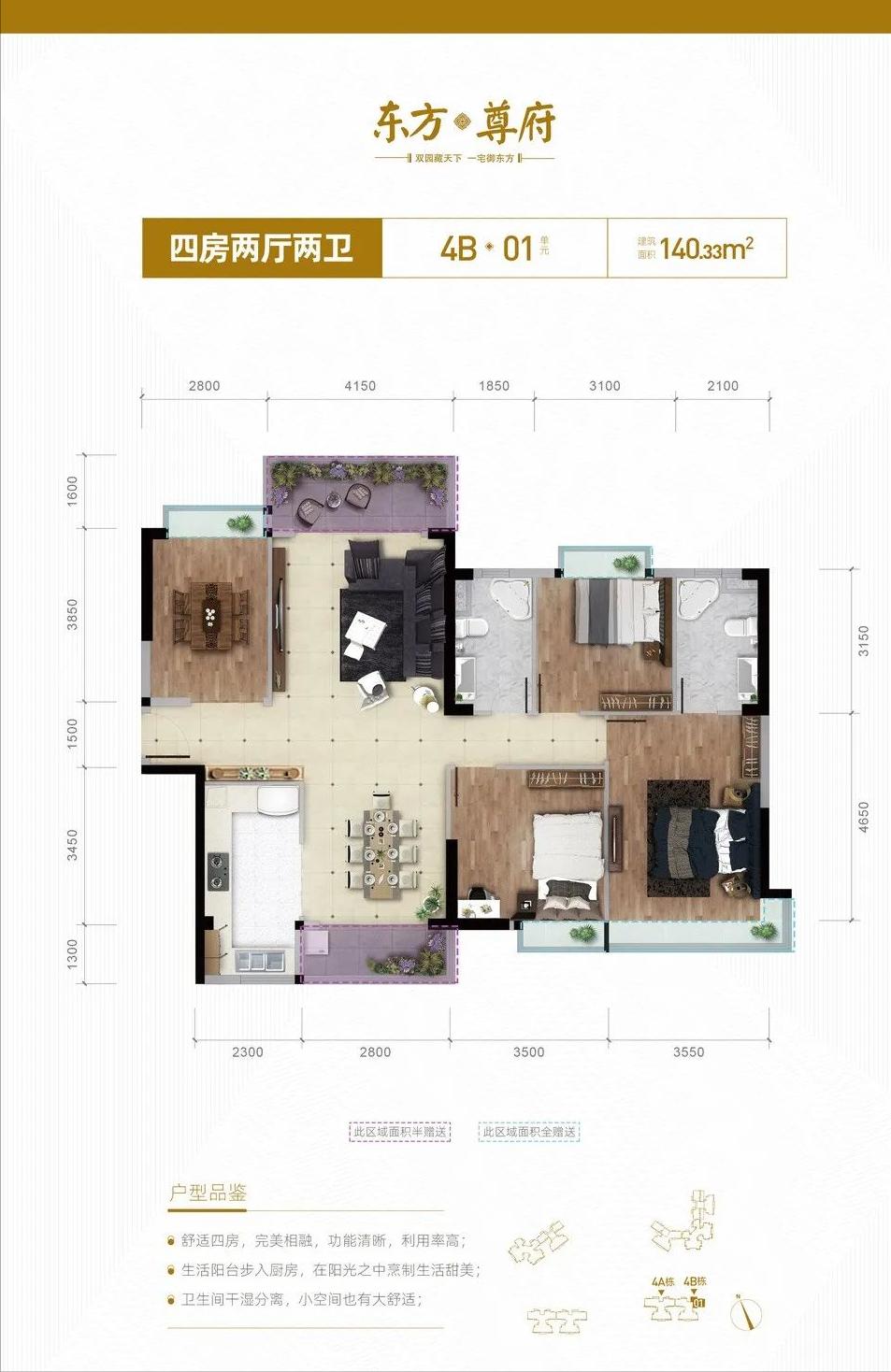 广州西中心大旺高新区,肇庆最繁华的三大核心商圈