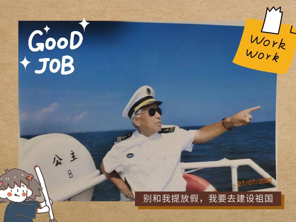 秦皇岛北戴河冬季一日游,秦皇岛北戴河六日游