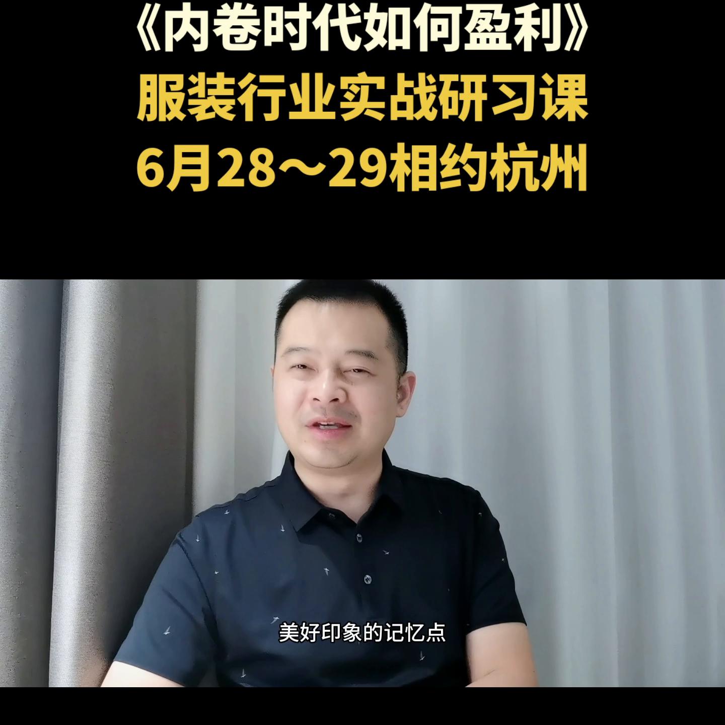 如何让一个跌落人气的服装店盈利,服装店成长与发展策略有哪些