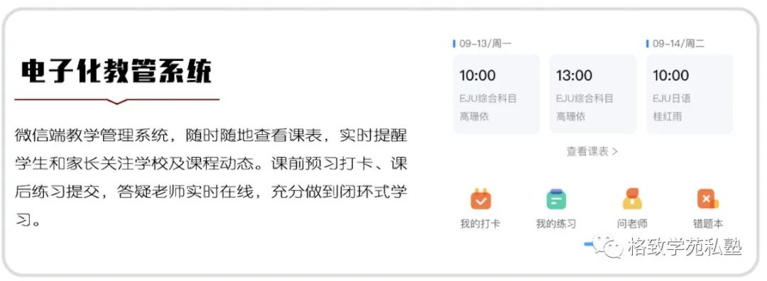 日本留学本科eju考试准备,日本留学考试都考些什么