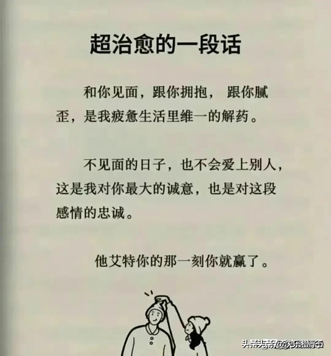 中国人的十大愿望,中国人十大新年愿望