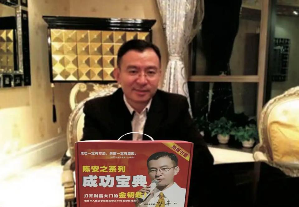 100万拜师陈安之,陈安之月入百万