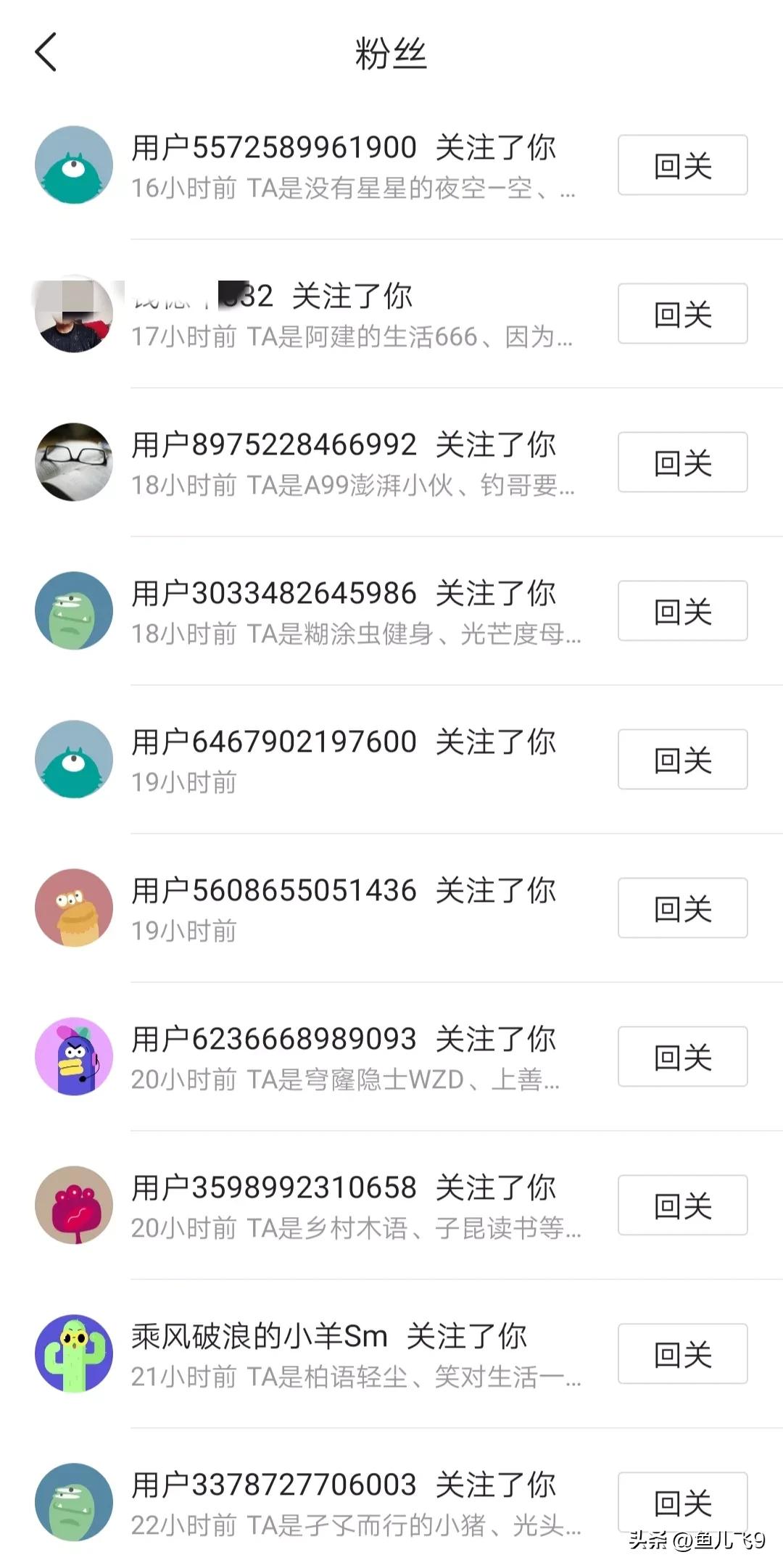 头条送礼品是真的吗,头条送的展现量怎么用