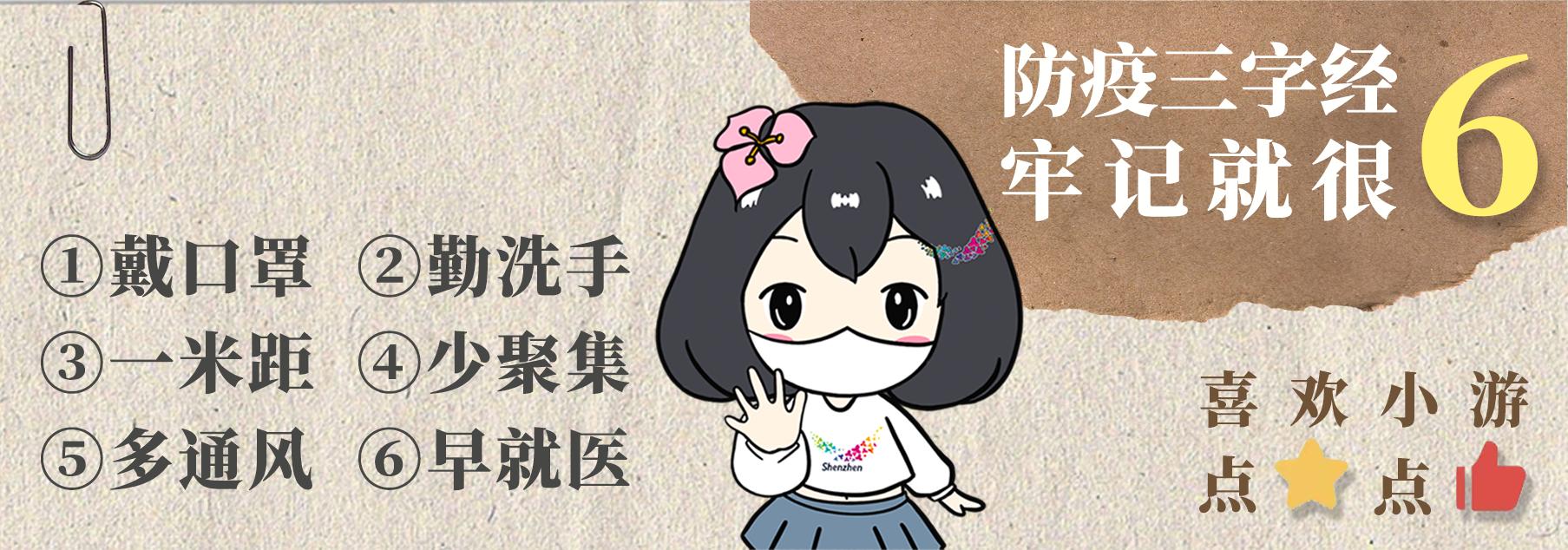 深圳游玩推荐夜市小吃,深圳游玩美食必备攻略南山区