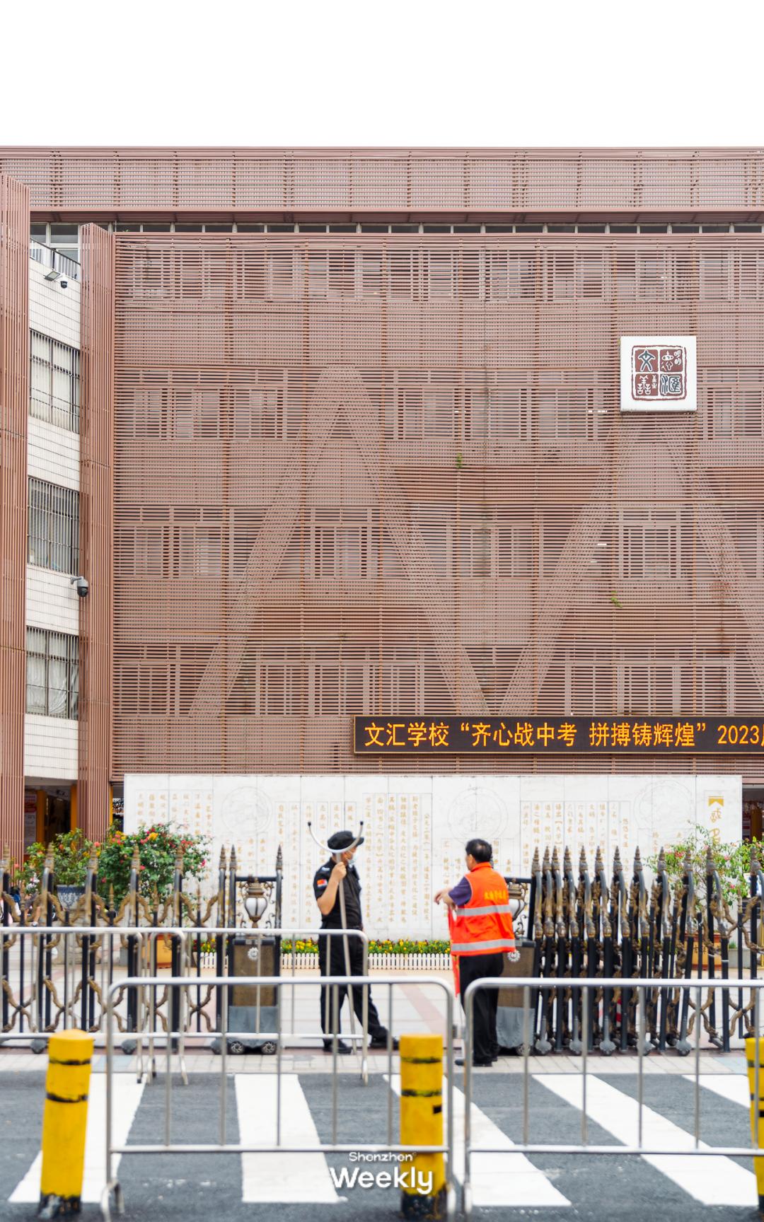 新安宝安,宝安新安老城区