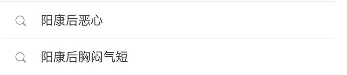 阳康后心慌心悸怎么办,阳康后心慌是什么原因导致的
