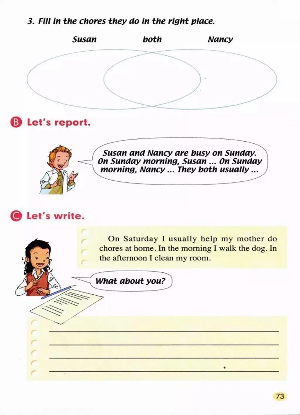 小学英语五年级上册人教版新起点,人教版小学英语五年级上电子教材