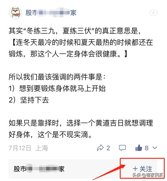 问一问变现指导,问一问的抖音视频