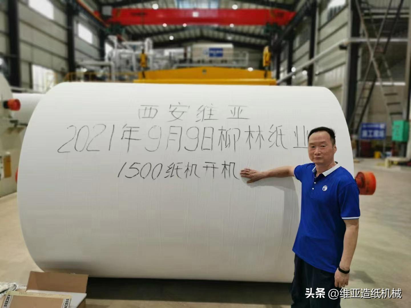 全自动卫生纸加工设备厂家,全自动卫生纸加工流程