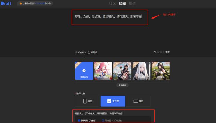 ai绘画你不知道的用法,抖音一键ai绘画入口