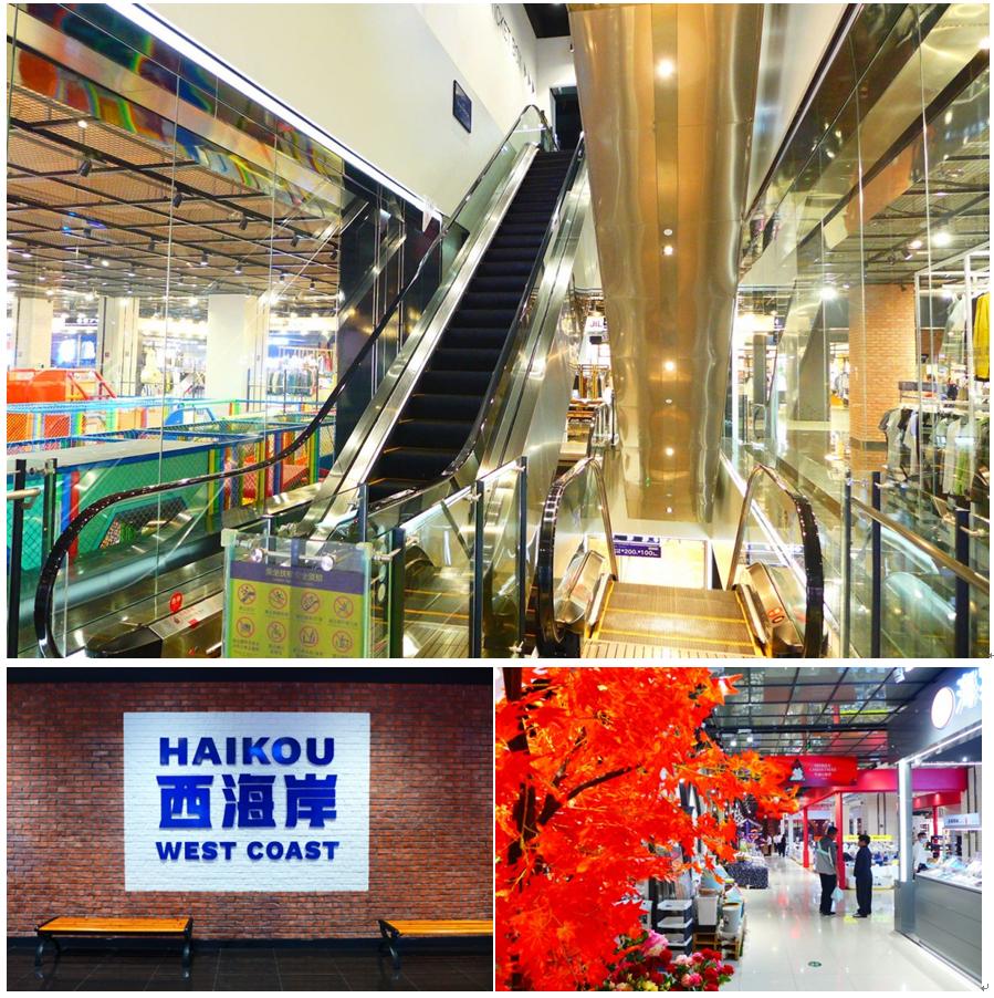 海口远大购物中心位于西海岸,海口西海岸远大商业
