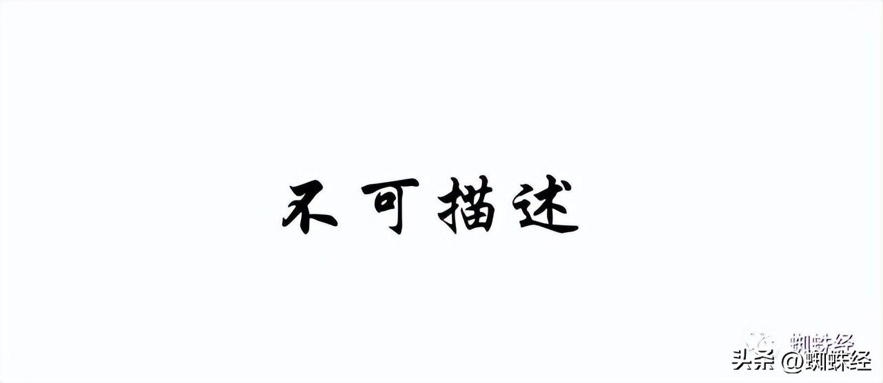 “海南瑞祥佳”在快手推广“瓶子小说”！内容污秽“不可描述”