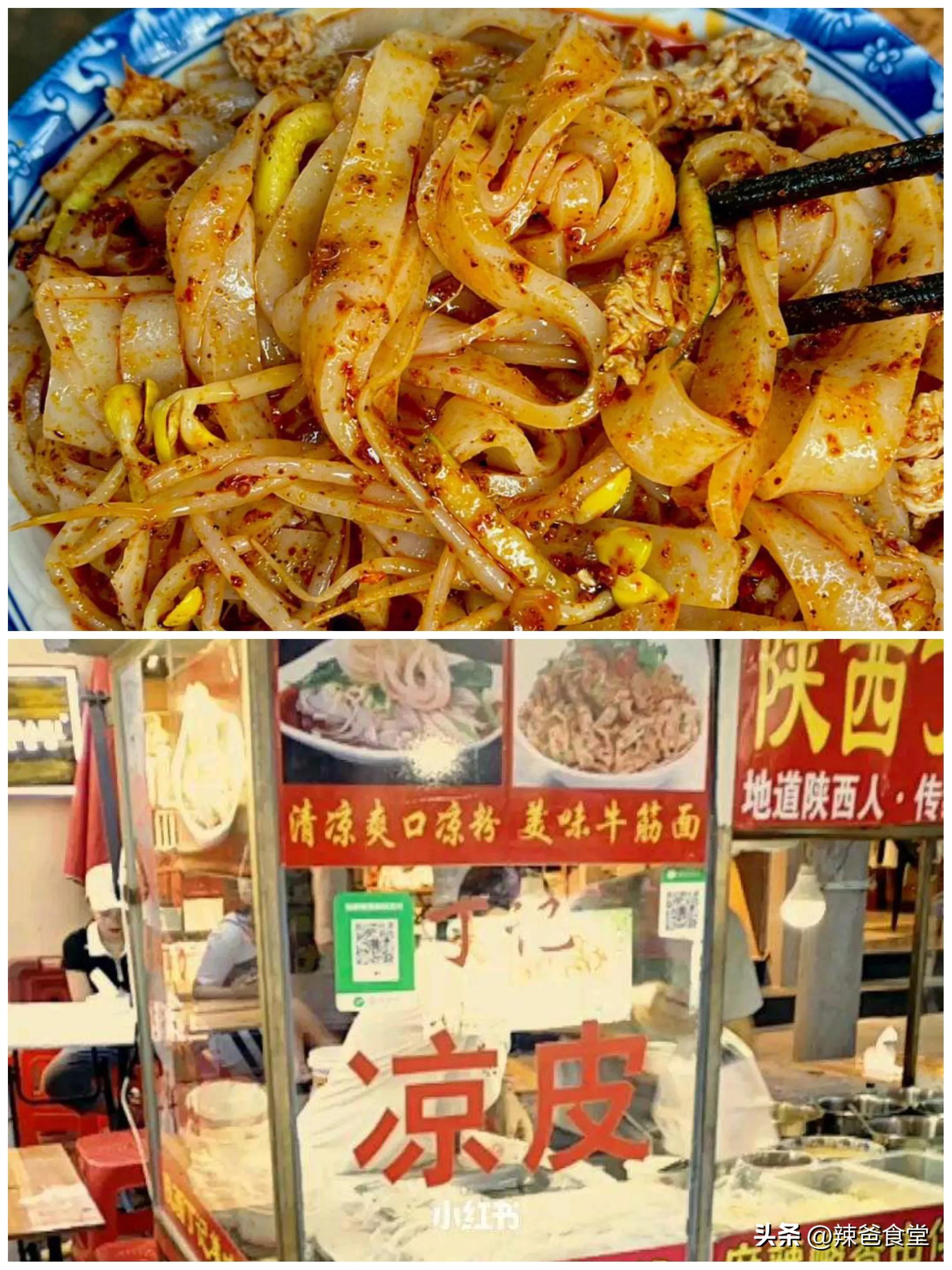 这些让人难忘的街头小吃,全国各地的小吃在这都能吃到