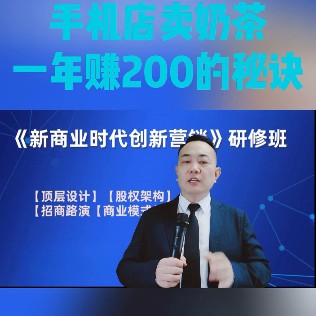 手机店一个月盈利1万5,手机店一个月开销5万多少钱回本