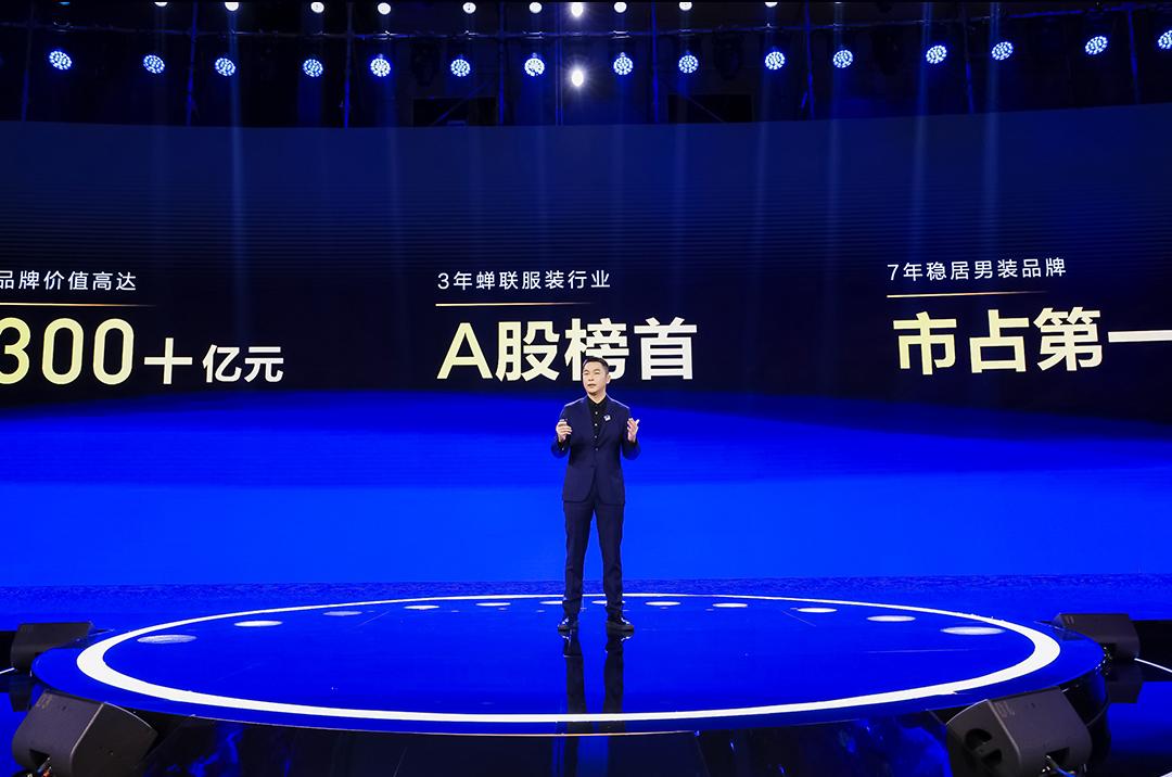 海澜之家创始人奋斗的经历,海澜之家20周年庆周立宸发布会