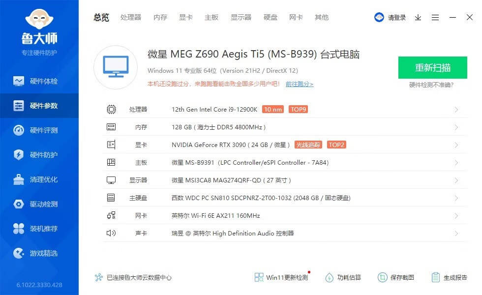 鐢佃剳鐣岀殑娉曟媺鍒﹔og,鐢佃剳鍫哄钩姘戞硶鎷夊埄