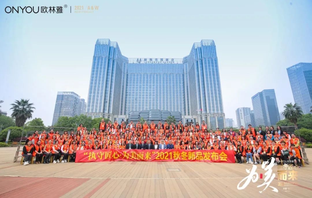 欧林雅引领内衣行业的发展与变革,欧林雅几月份开店最好