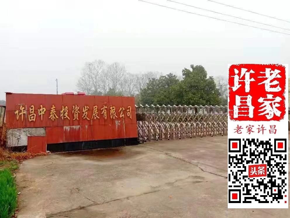 许昌126厂,许昌126厂规划