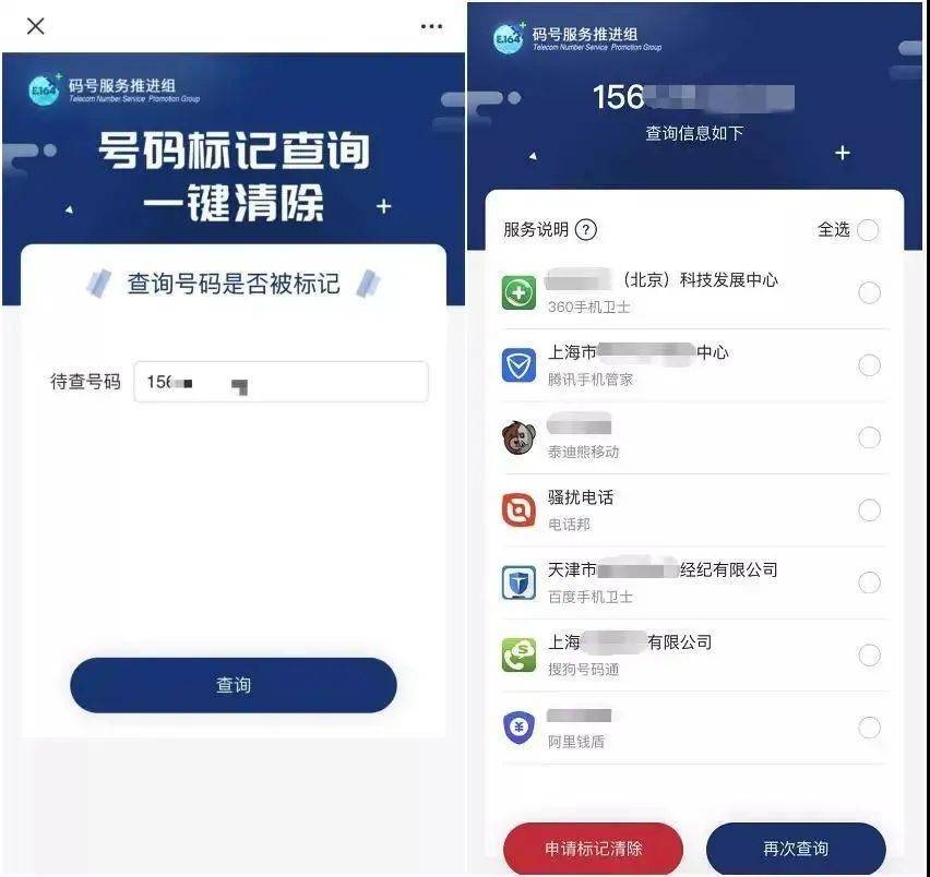 双十一退货多了有影响吗,双十一之后退货