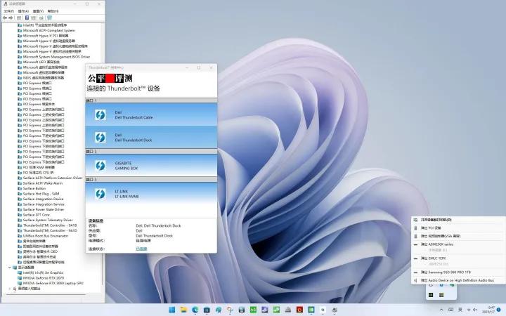 surfacestudio2测评,微软surfacestudio2