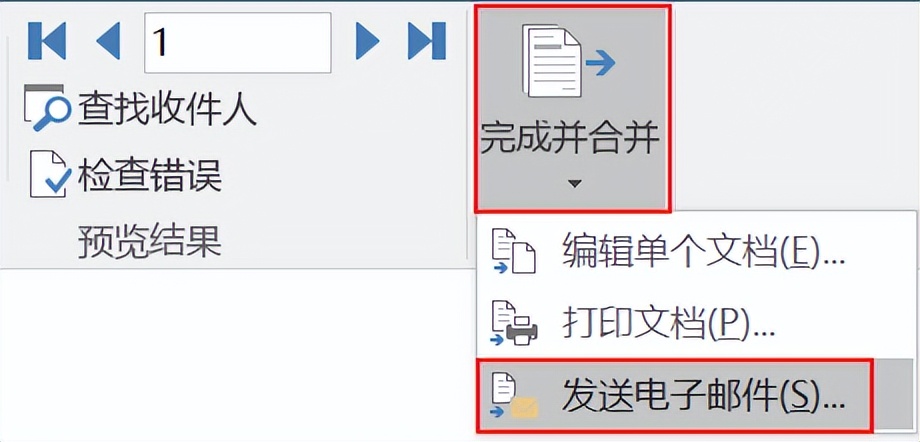 如何用excel邮件功能生成多个word,excel表格有没有word的邮件功能
