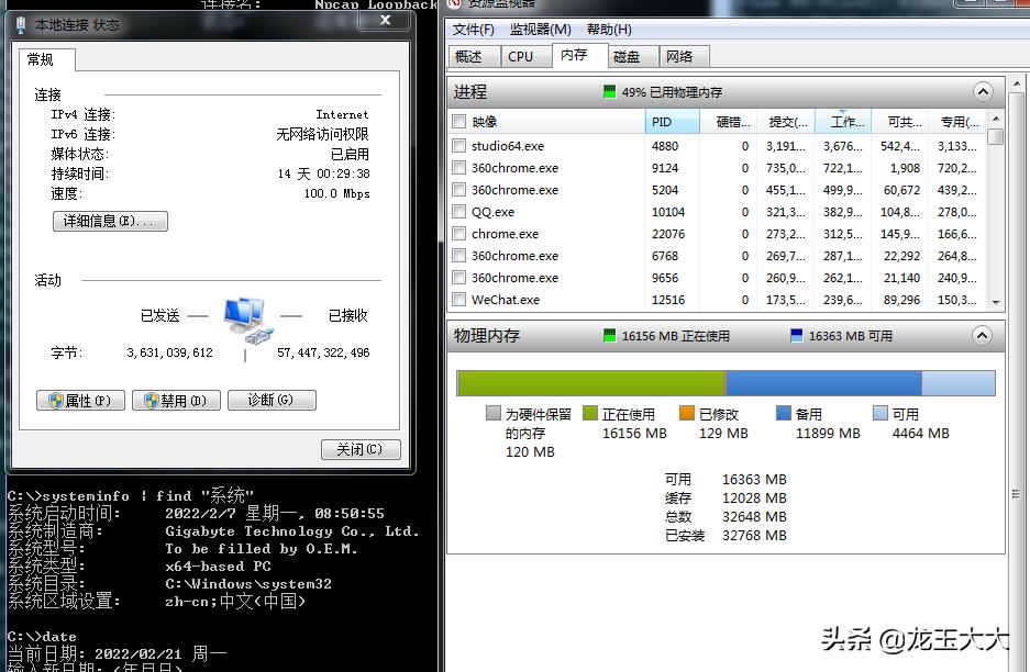 win10电脑提示内存不足,电脑老是提示内存不足怎么解决