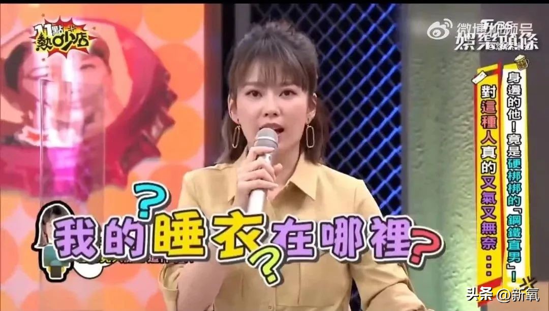 近日疑似婚变的女明星,最近几年离婚的女明星