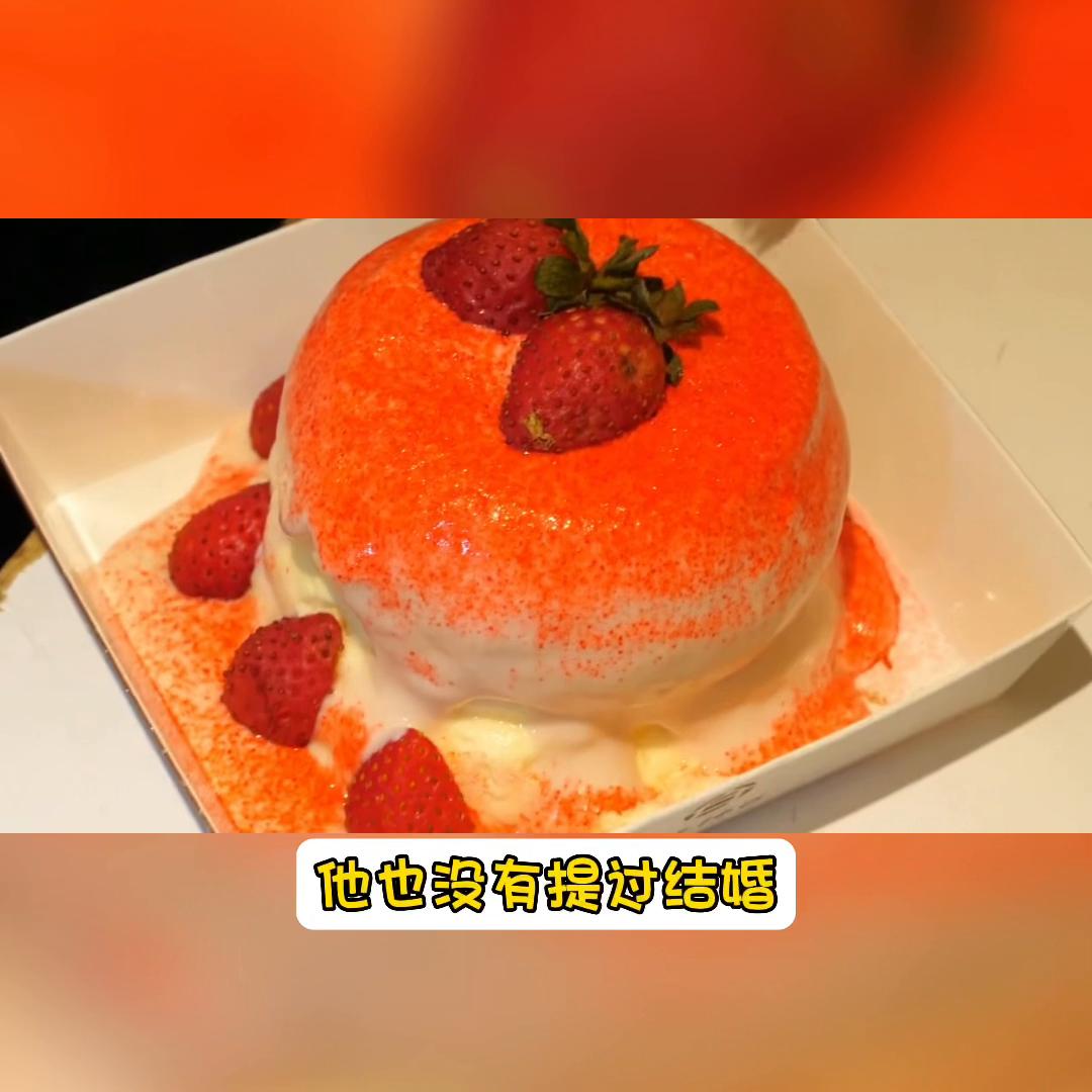 区区渣男！我正在砍【谢礼信】，姐妹们也来帮忙砍一刀吧😐...