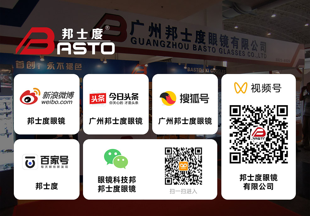 tr90眼镜架是什么材质的,什么材质的眼镜架不会让眼睛变形