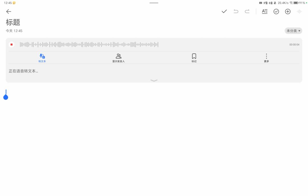 荣耀magicpad13用鼠标,荣耀平板magicpad13