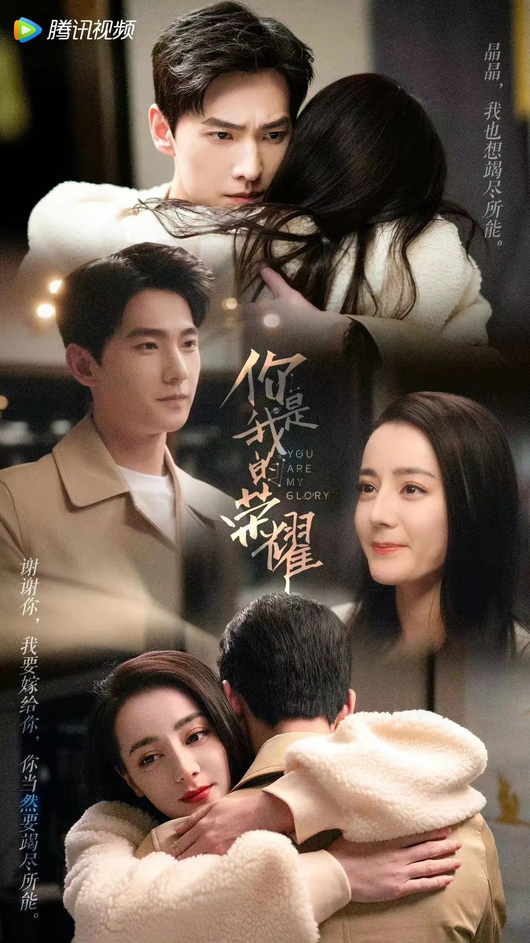 情人节必刷的齁甜爱情电影,七夕情人节适合情侣看的电影推荐