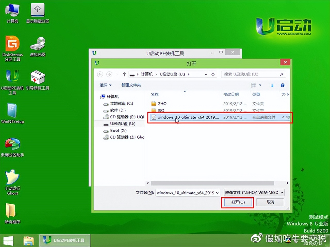 怎么通过u盘安装win7系统,怎么通过u盘直接安装软件