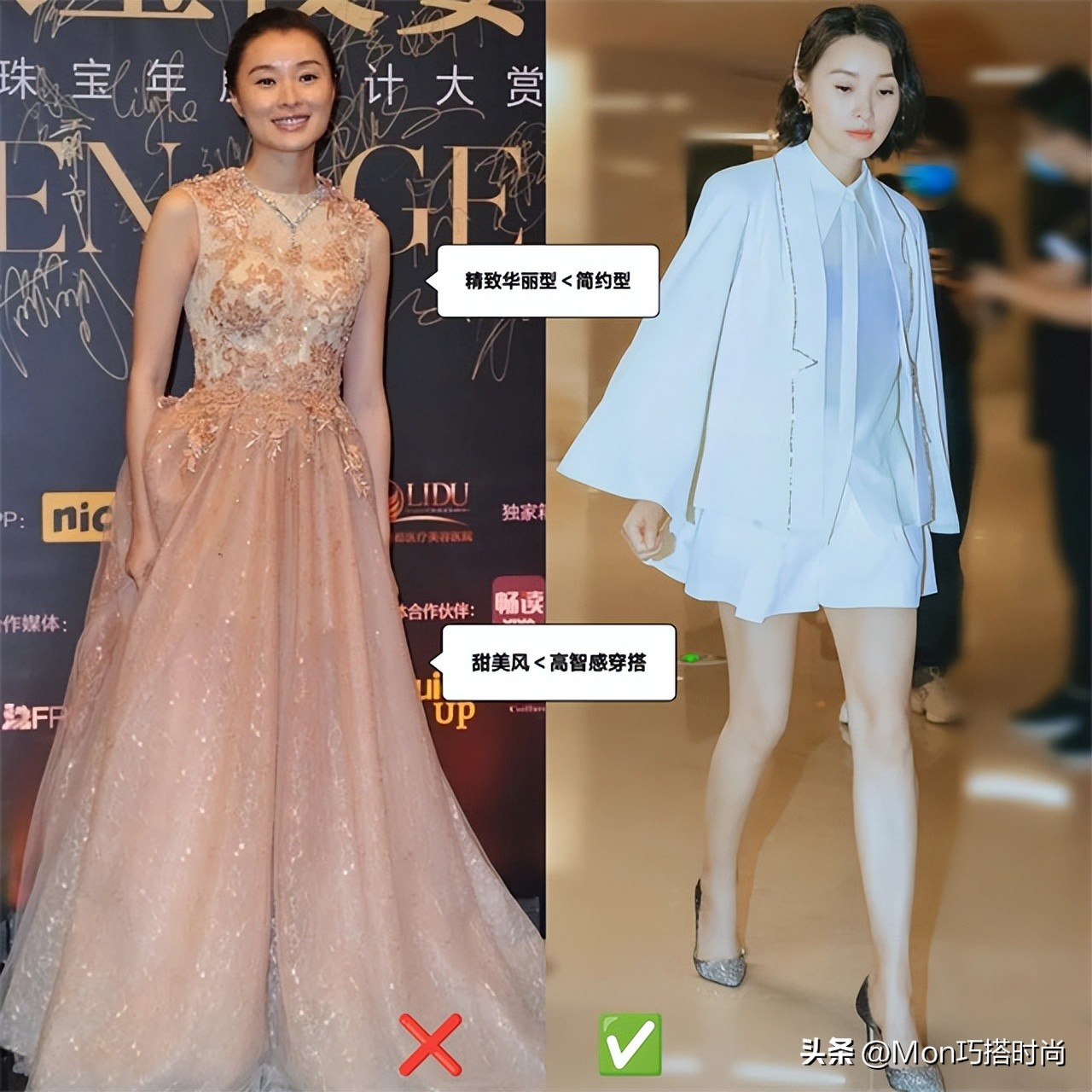 吴越穿搭,吴越穿搭秋冬