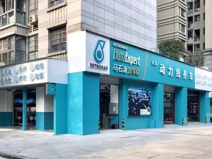 马石油全球排名第几,马石油润滑油中国市场占有率