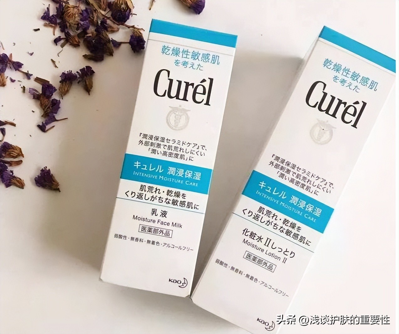 佰花方美白淡斑套装怎么样,广药佰花方效果怎样