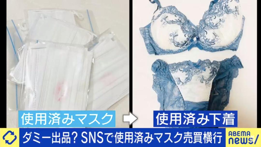 日本口罩女生,日本口罩女孩