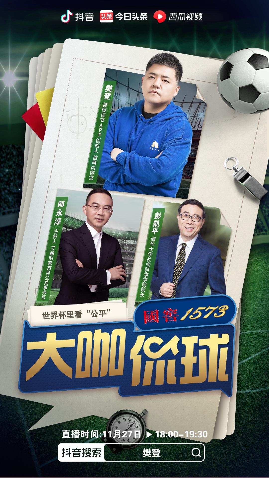 姜昆谈侯耀文视频,姜昆访谈王朔