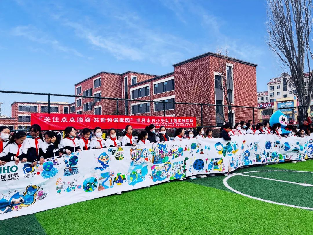 小学开展世界水日主题活动,小学世界水日的活动简报