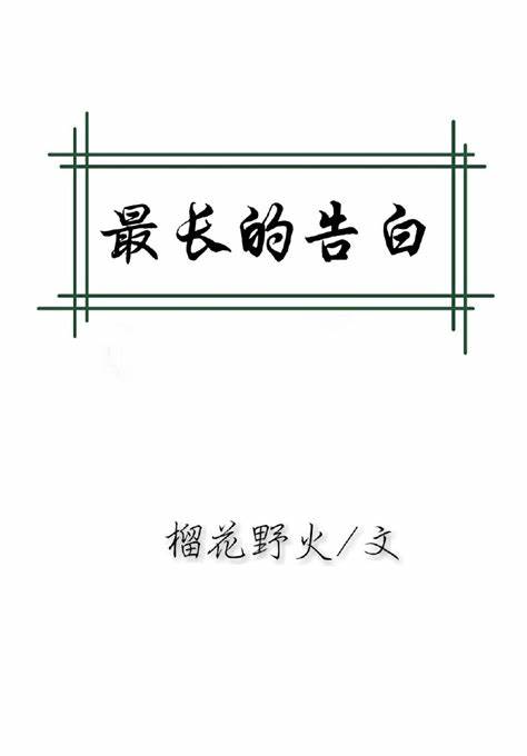 女主警察小说,女主是警察的文推荐