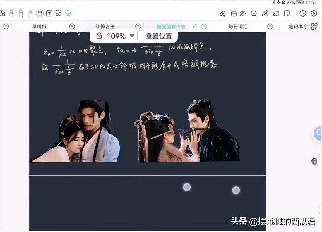 ipad9和华为matepad11考研哪个好,ipad和华为matepad11怎么选