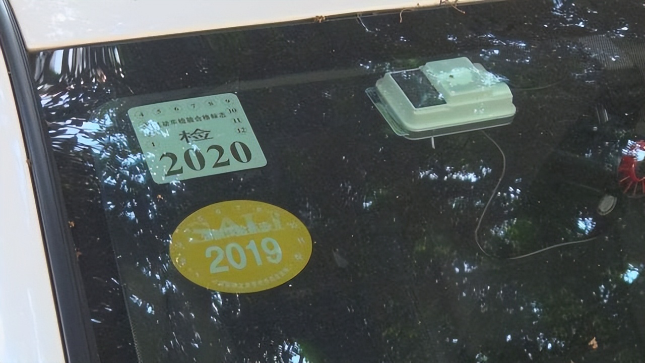 申领电子免检标志后需要去检车吗,申领电子免检标志还要邮费吗