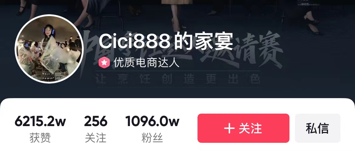 cici888跟赌王三太什么关系,cici888是赌王三太的侄女吗